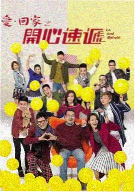 我的解放日志 治愈韩剧封面