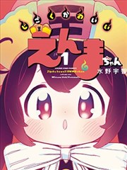新西游记 韩国综艺封面
